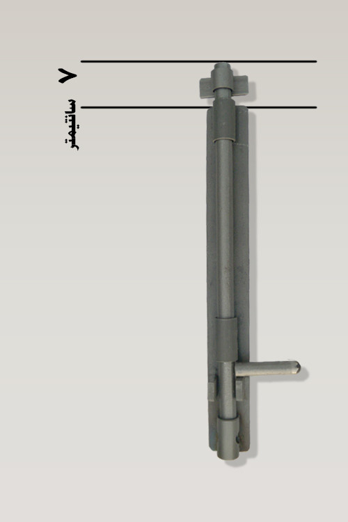 قفل کشویی ربیع صنعت - کد 42 - اندازه قسمت قفل شو