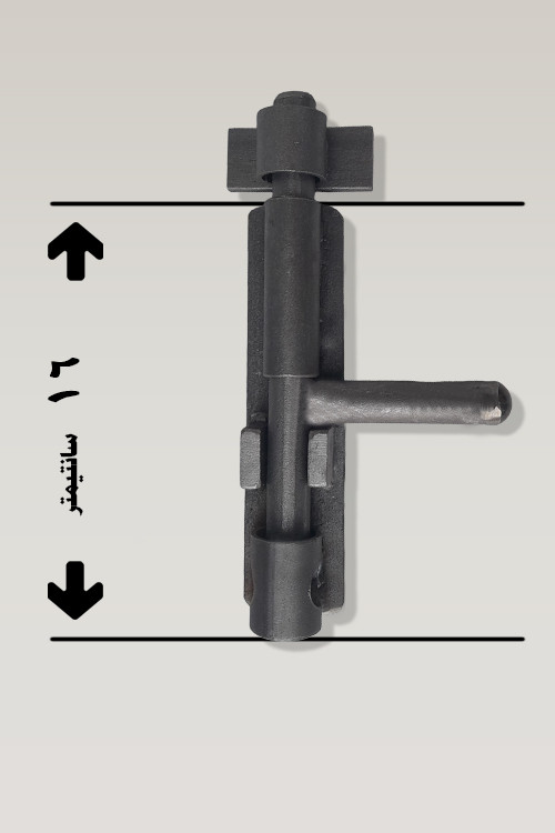 قفل کشویی ربیع صنعت - کد 16 - اندازه طولی