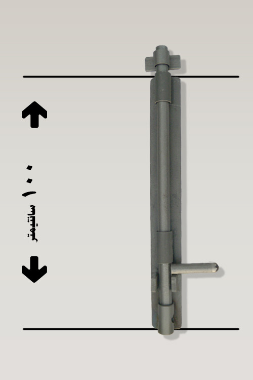 قفل کشویی ربیع صنعت - کد 99 - اندازه طولی