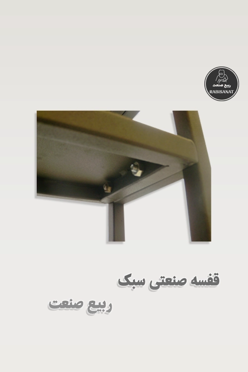 قفسه صنعتی سبک - تصویر پنجم