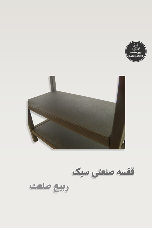 قفسه صنعتی سبک - تصویر ششم