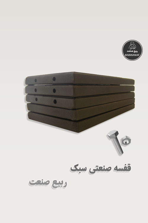 قفسه صنعتی سبک - تصویر دهم