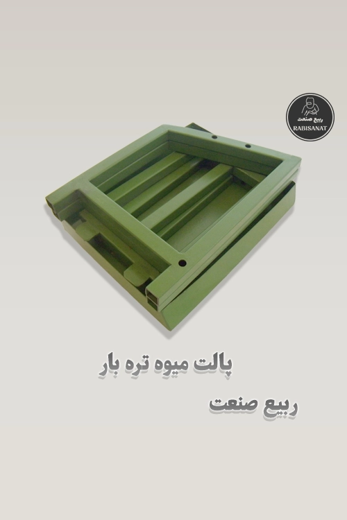 پالت میوه تره بار - تصویر سوم