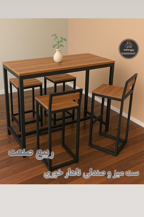 ست میز و صندلی ناهارخوری ربیع صنعت - مدل کافه - تصویر اصلی